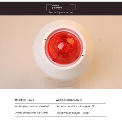 北大青鸟声光报警器JBF-3372D 编码型火灾声光JBF-VM3372B/4372E2