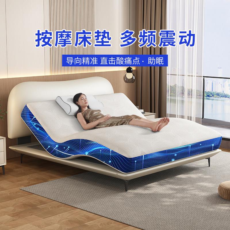 2026款电动床垫零重力模式多功能按摩床垫