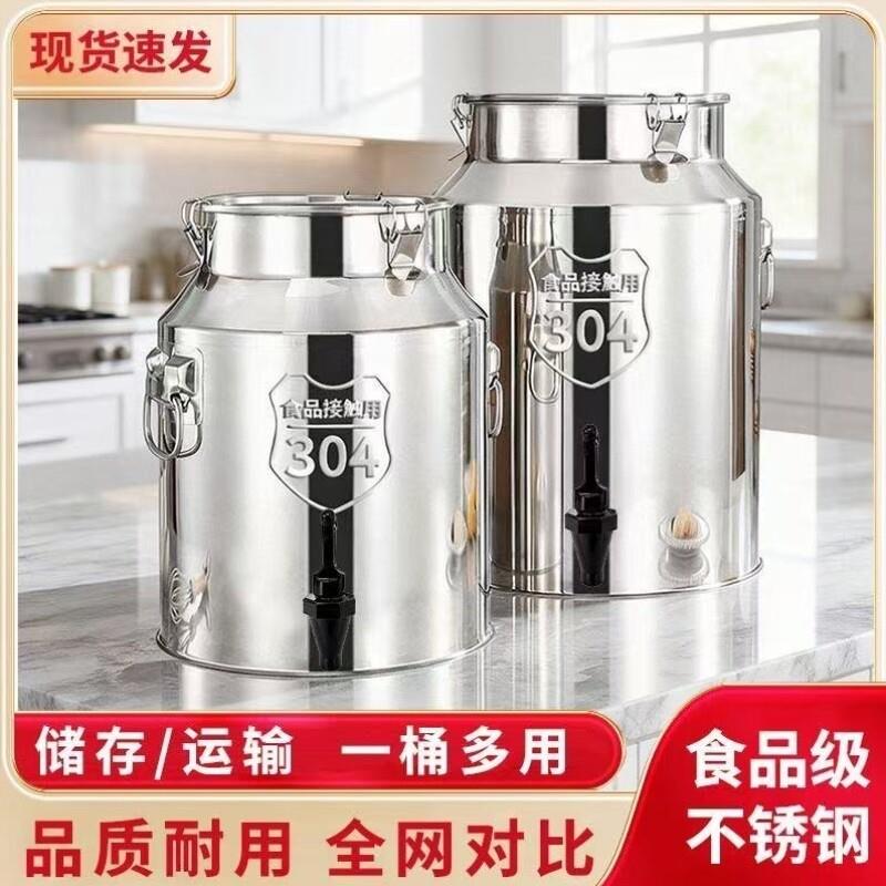 家用防虫密封桶面粉桶储米桶米缸304不锈钢防潮米桶密封罐汤桶储