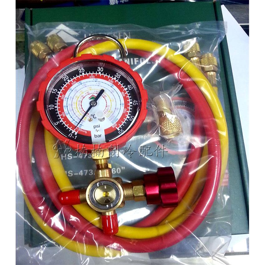 R410R22r134a空调加氟表鸿森HS-473带视液镜R407冷媒雪种加液工具