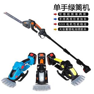 全球精选 家用绿篱机园林绿化修枝剪草锂电工具 电动篱笆剪 手持式