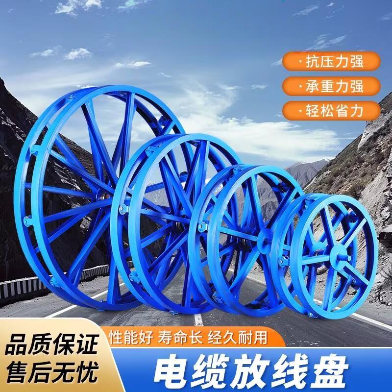 电缆放线架滚轮带刹车光缆放线盘电梯钢丝绳放线圆盘电工皮线放线