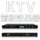 KTV数位人声效果器 麦克风专业音效处理 防啸叫家用混响设备