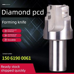 Pcd成形刀金刚石非标定制铣刀覆合硬单刃双刃刀具数控数控立铣刀