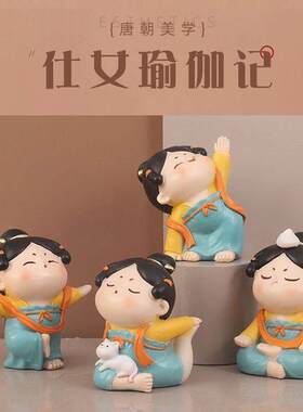 陶瓷娃娃古风摆件办公桌唐仕女桌面装饰治愈解压中国风家居饰品