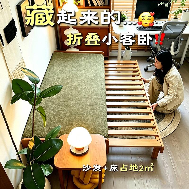 榉木沙发床儿童床小户型单双人抽拉床可折叠伸缩床可定制全实木床
