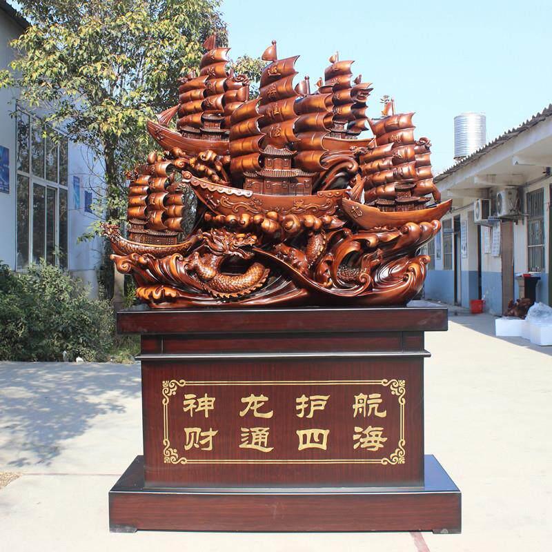 一帆风顺帆船摆件落地客厅装饰工艺礼品摆饰送店铺乔迁礼物公司开