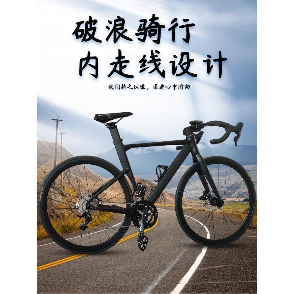 一体化铝合金公路自行车，双盘式制动器和综合赛车竞技学生自行车