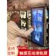 滑轨屏互动触屏全息互动投影定制多媒体展示厅设计3D翻书感应