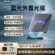 蓝光外接光碟机dvd烧录机usb3.0光碟播放器笔记型电脑通用移动光