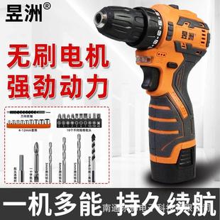 无刷充电钻小钢炮锂电池大扭力冲击手电钻多功能起子机电动螺丝刀