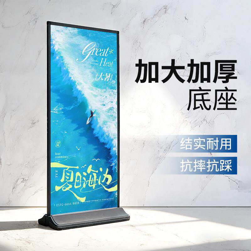 注水丽屏展架户外防风展示架广告牌立式海报架展示牌落地双面立牌