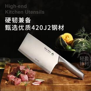 克劳斯梅格不锈钢家用厨房用品斩切两用女士轻盈锋利菜刀