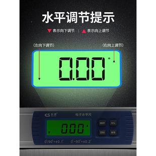5度平尺坡仪防摔 苏测迷你数水平电度子尺衡水平仪小型高精sc5108