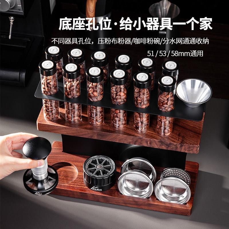 咖啡豆分装瓶展示架单管密封罐布粉器自重力压粉器全套工具收纳架