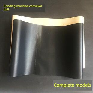 粘合机上下输送皮带 加厚传送带接缝带 500 600 700 900型 可订做