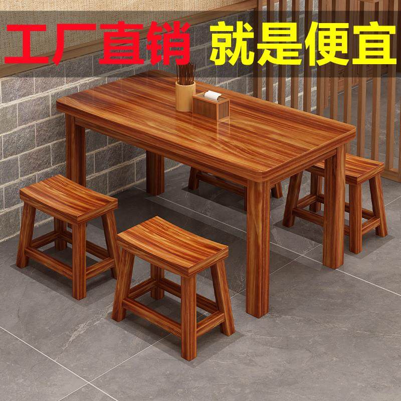 实木碳化饭店桌椅餐厅快餐桌椅面馆小吃烧烤火锅店商用餐桌椅组合,住宅家具,实木餐桌,淘宝优惠券,粉丝福利购,淘宝优惠卷