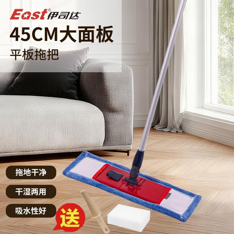 伊司达平板拖把家用旋转小平拖懒人墩布干湿两用瓷砖布套拖布