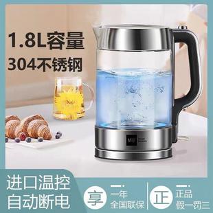 德国米技(MIJI)水壶电热水壶烧水壶玻璃快煮壶1.8L米技 HK-3301