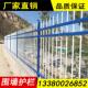 锌钢护栏围墙护栏蓝色工厂别墅小区庭院铁艺护栏方管学校隔离栏
