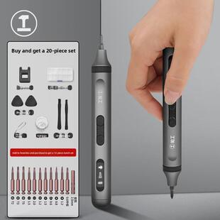 德国进口电动螺丝刀小型家用迷你电动起子充电式手自一体精密