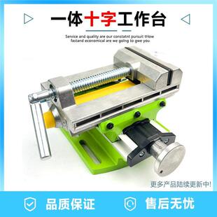 台钳小型多功能家用精密万向工业级重型工作台桌平口钳固定台虎钳