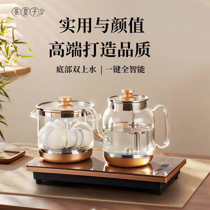 全自动上水电热烧水壶家用茶台一体玻璃煮茶抽水泡茶专用电磁茶炉