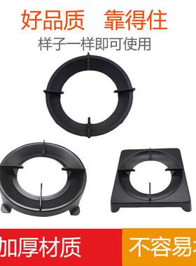 适用美大森歌下沉环吸下吸式集成灶铸铁锅架潮邦集成灶锅架配件