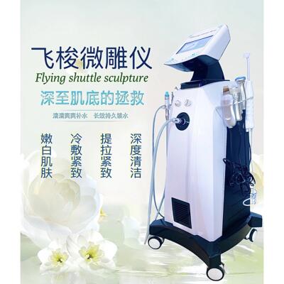 水氧仪注氧仪热气泡美容院仪器面部祛痘收缩毛孔清洁皮肤管理仪