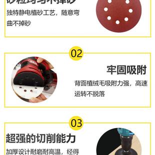 植绒砂纸5寸8孔125mm打磨机专用圆形自粘红砂抛光圆盘背绒拉绒片