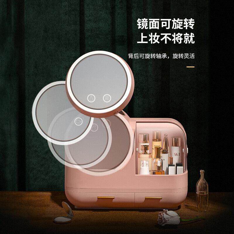 化妆品收纳盒带镜子一体防尘桌面家用大容量带灯补光梳妆台置物架