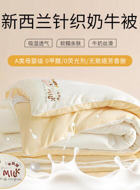 1米6乘2米1针织大豆被芯学生宿舍单人A类春秋被子160x210cm夏被