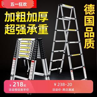 人字梯家用梯子铝合金加厚折叠家用工程3.5米4米升降伸缩梯