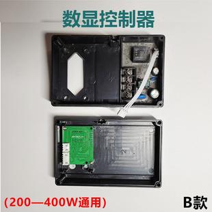 增压水泵配件智能自动泵控制器电路板接线盒压力传感器开关