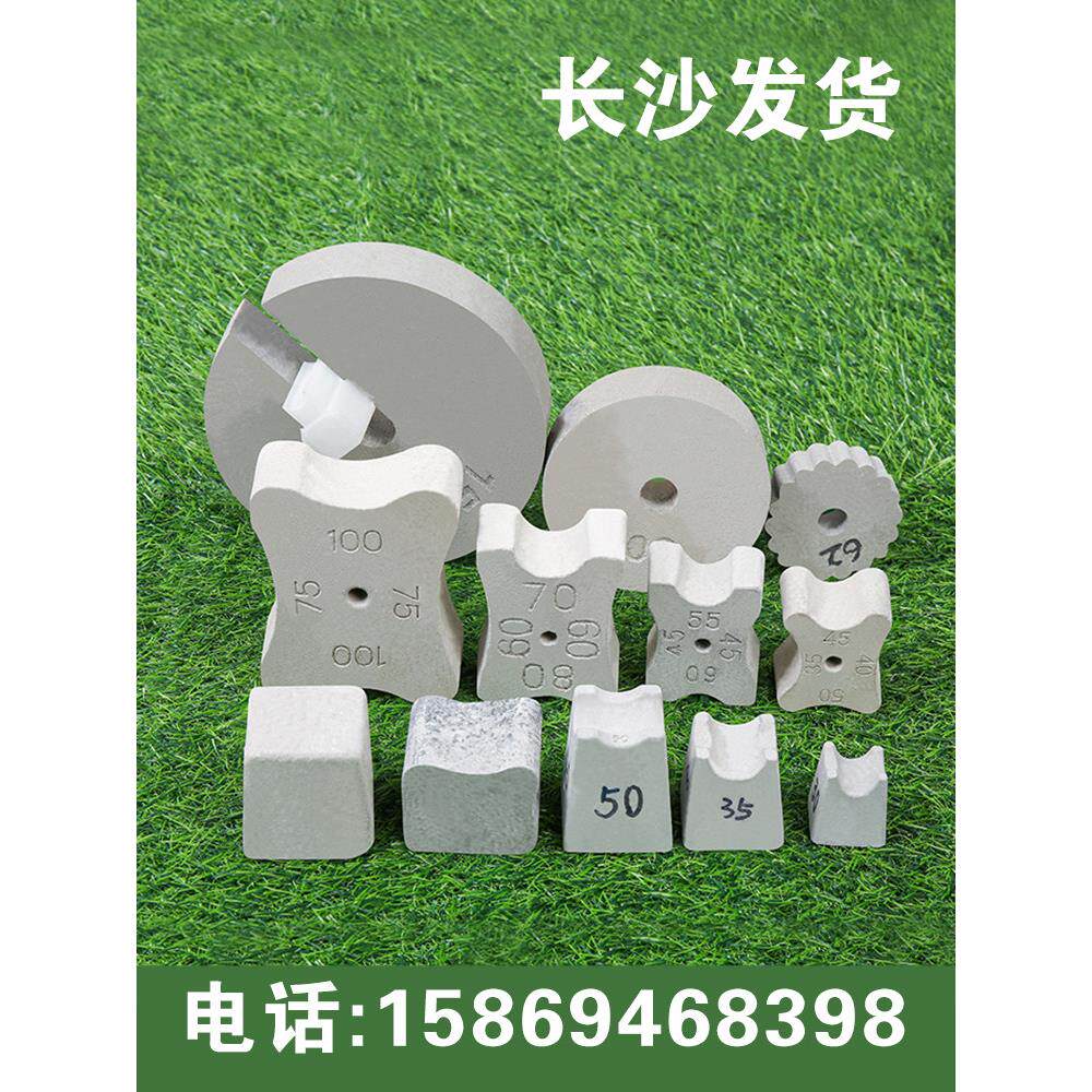 长沙水泥垫混凝土垫钢筋保护层垫梅花坪底梁农家建筑马凳C50