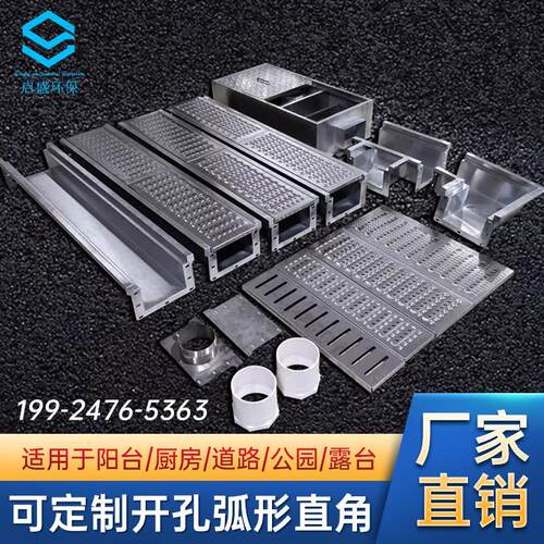不锈钢排水沟U型槽公园阳台露台厨房饭店下水道沟槽排水槽盖板