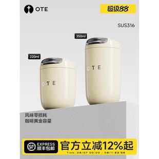 OTE欧堤咖啡随行杯保温小巧便携女生高颜值迷你可爱口袋外带水杯