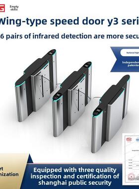 翼摇旅游通道大门校园图书馆场馆人脸识别刷卡检查门禁一体机系统