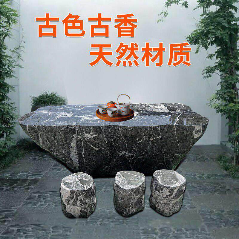 石凳仿古户外花岗岩石桌大理石圆形石桌茶台家用天然桌椅石头摆件