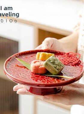 武友婚礼中国水果盘家庭红色陶瓷高杯茶甜品盘新年糕点盘托盘