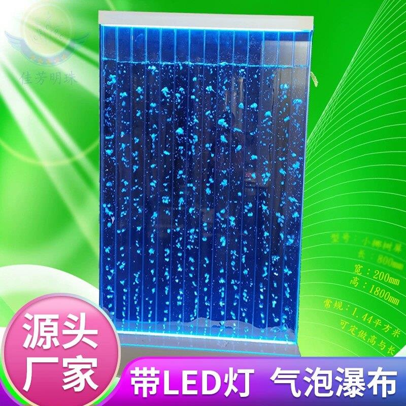 水幕墙气泡流水屏风招财摆件创意隔断墙玄关工程客厅装饰水疗屏风
