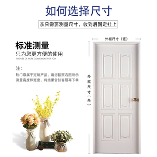防蚊虫门帘磁性魔术贴夏季 金刚款 纱门纱窗家用隔断自吸Y磁铁免打