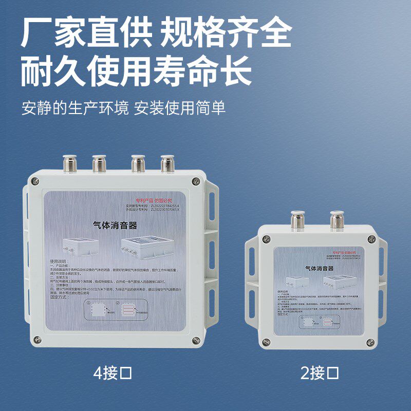 气动新型环保消声盒m子电磁阀消音器气缸消声器设备静音汇流板降