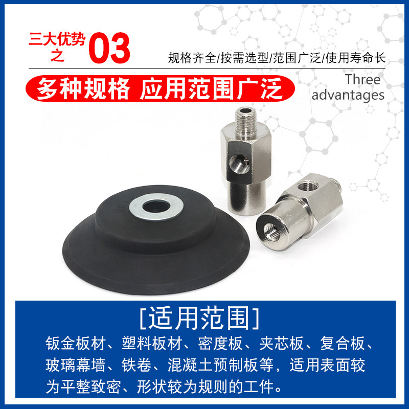 气立可 机械手真空吸盘PAT60/80/95NL金具吸盘套装 工业气动配