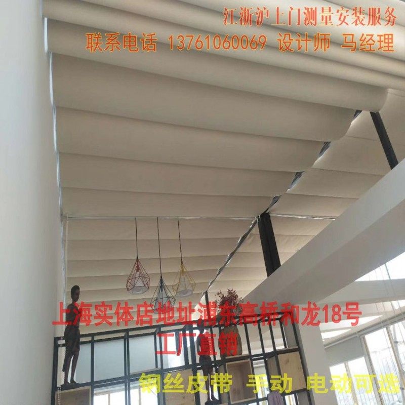上海阳光房顶棚遮阳隔热降温维修佳F力斯加厚轨道电动手动天棚帘
