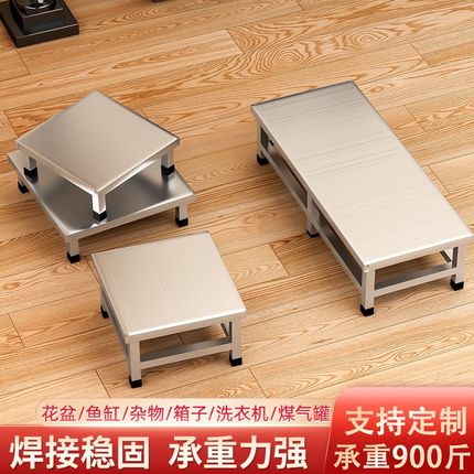 不锈钢底座洗衣机地架子置物架垫高固定托架N承重电磁炉工作台支