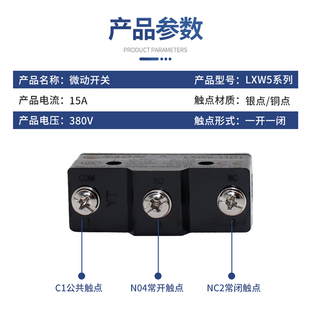 M3脚 微动开关限位开关小型限位o器微型行程开关LXW511G1