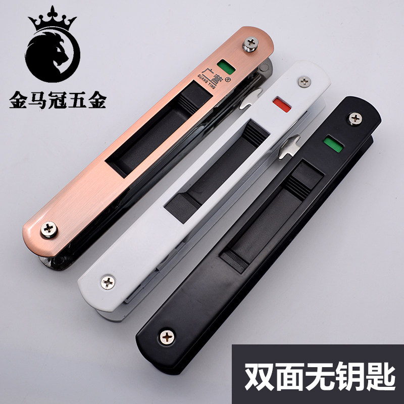 铝合金移门钩锁双面锁玻璃阳台条形锁 推拉门锁栓门扣Y隐型90钩锁
