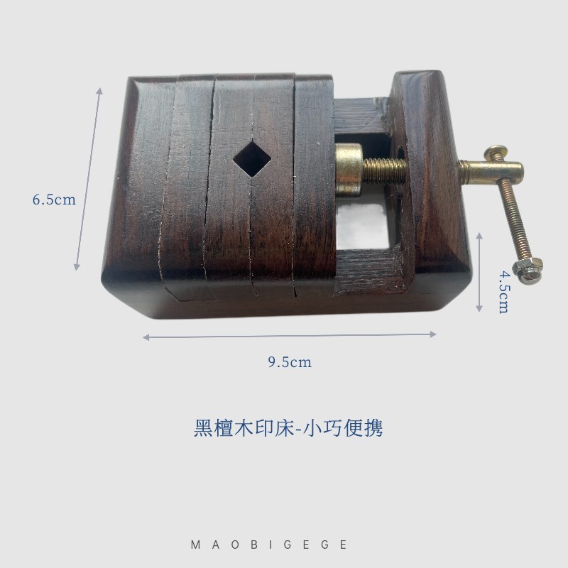 毛笔哥哥入门课程专属篆刻工具y包套装一站式印泥印章青田石篆刻