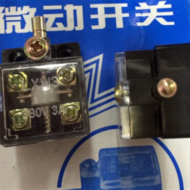 优质LXW311行程开关芯子 限位微动LXW3N带底座V点动机床开关白